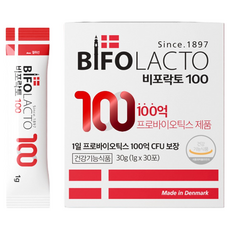 BIFOLACTO 比樂多 100乳酸菌粉, 30g, 1盒