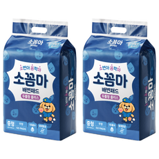 Sokkomma 狗狗無腳印厚尿墊 加厚型 Plus, 50片, 2包
