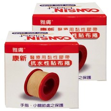 CANSIN 醫療用黏性膠帶 5m x 2.5cm, 2個