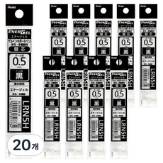 Pentel 飛龍文具 Energel 多色原子筆筆芯 0.5mm LRN5H-A1, 20個, 黑色