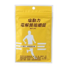 ENERGY&ENDURANCE BIOTECH 運能延力生技 塩動力咀嚼錠 橘子口味, 18顆, 1.2g, 1包