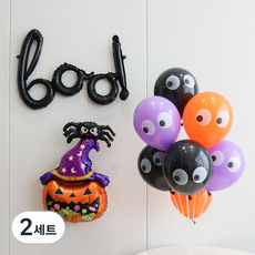 P&B UNITY 萬聖節 BOO 氣球套組, 2套, 02蜘蛛南瓜