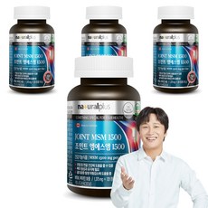 naturalplus MSM 1500保健錠, 120顆, 4罐