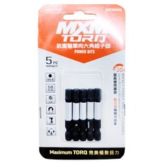 MXM TOOLS 抗衝擊單頭六角型起子頭 MB26052 50 x 6mm, 5支