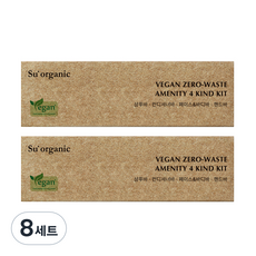 Su Organic 素食環保便利肥皂 4件組, 8套