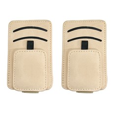 대한 자동차 차량용 선바이저 선글라스 클립 카드 보관 안경 거치대, 2개, 베이지