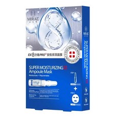 MIRAE 未來美 EX8分鐘PRO安瓶保濕面膜組, 1盒, 1盒