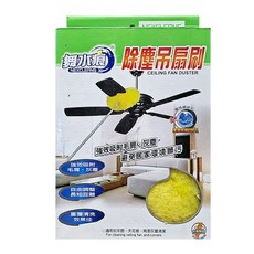 NEXCLEANS 舞水痕 除塵吊扇刷 32.5*120cm, 1組, Yellow