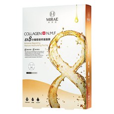 MIRAE 未來美 台灣公司貨 EX8分鐘極速修護面膜, 5片, 1盒