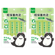 Carnivore RAW 卡尼 輕保養肉泥, 純鮭魚, 56g, 2袋