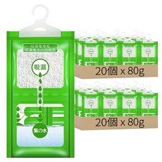 吊掛式除濕袋 氯化鈣 PVC材質 約29.4x16cm, 80g, 40個