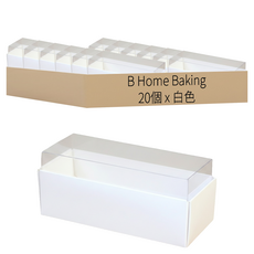 E Home Baking 透明上蓋馬卡龍盒 5213 胖馬卡龍3入裝, 20個, 白色