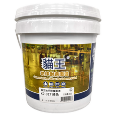 KINGCAT 貓王油漆 地坪耐磨面漆 1加侖, 綠色, 3.79L, 1桶