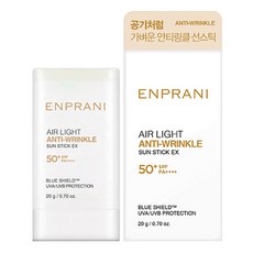 ENPRANI Airlight EX防曬棒 SPF50+ PA++++ 2101, 20g, 1個