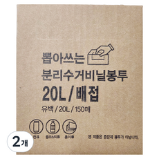 SD 抽取式乳白複合分類回收塑膠袋 150入, 2個, 20L