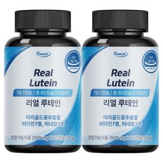Funeat Real葉黃素膠囊, 2罐, 30g