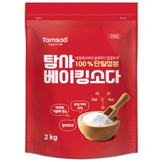 탐사 100% 단일성분 베이킹소다, 2kg, 1개