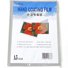 SAEHAN 自黏護貝膜, 100個