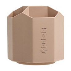 葉子小舖 桌面旋轉收納筒 八角5格款 卡其色 辦公收納好幫手, 1個