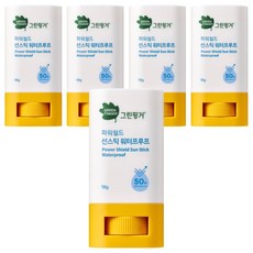 GREEN FINGER 綠手指 Power Shield防水防曬棒 SPF50+ PA++++, 18g, 5條