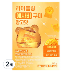 라이블링 애사비 구미 망고맛 60개입, 240g, 2개