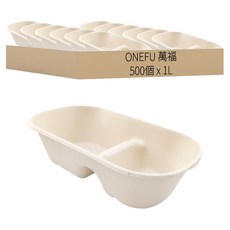 ONEFU 萬福 植纖雙格橢圓餐盒 1L, 10包, 50個