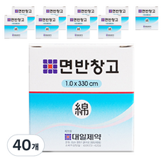 대일제약 면반창고, 1개입, 40개