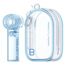 블루필 미니제트 파우치팬 휴대용 핸디 손선풍기 파우치, BFN110, 씨스루블루