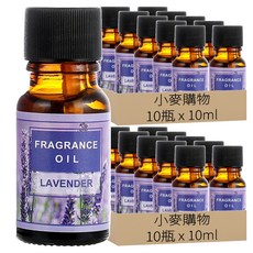 S123香薰精油, 10ml, 20瓶