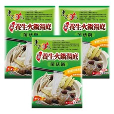 東方韻味 養生火鍋湯底 菌菇鍋 嚴選配料, 45g, 3包