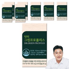 HL SCIENCE 綠蜂膠博士保健膠囊, 60顆, 8罐