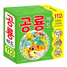 培養觀察力與想像力的恐龍圖卡, 孝里院