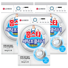 홈스타 버블워시 세탁조 클리너 드럼겸용 2p, 200g, 3개