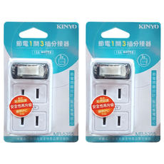 Kinyo 節電1開3插分接器, 50mm, 白色, 2個