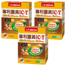 SENTOSA 三多專利薑黃萃取C+T軟膠囊 含250mg薑黃萃取物 95%高純度類薑黃素+薑黃油, 30顆, 800mg, 3盒