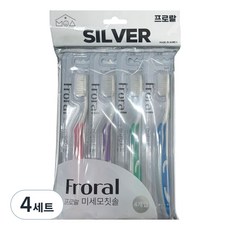 Proral 雙重細軟毛牙縫牙刷 4件組 銀奈米, 4套, 4入