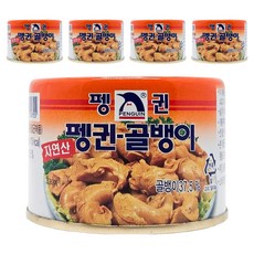 펭귄 자연산 골뱅이, 5개, 140g