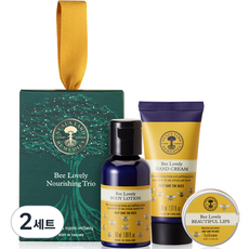 Neil's Yardre Mercy's Be Lovely 滋養三件套, 2組