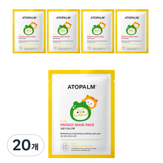 아토팜 키즈 프로기 마스크팩, 20개, 15g
