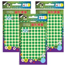 鶴屋 圓形 圓點標籤 081K 淺綠色, 3個, 1080個裝