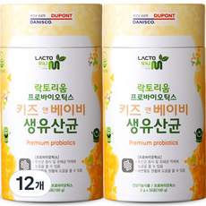 락토리움 프로바이오틱스 키즈 앤 베이비 생유산균 50p, 100g, 12개