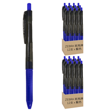 ZEBRA 斑馬牌 Pic Knock BA65ZA 自動原子筆 0.7mm 筆芯球徑, 藍色, 2盒