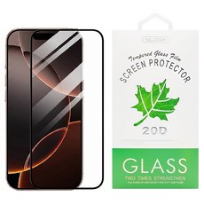 LY 立元 iPhone 16系列 手機 鋼化膜 iPhone 16 Pro 鑽石級 9D 高清 防指紋 鋼化玻璃 透明 1個