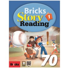Story Reading 70 : Student Book, 1, Bricks