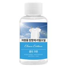 더허브샵 차량용 방향제 리필오일 50ml, 클린코튼, 1개