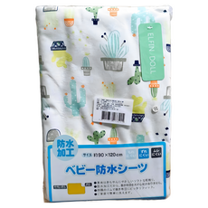 ELFIN DOLL 竹纖維三層嬰兒防水隔尿墊 90*120公分, 可愛仙人掌, 1個