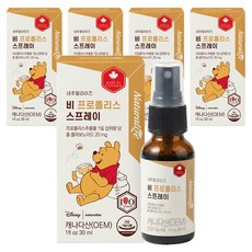 Naturalize 蜂膠噴霧, 30ml, 5瓶
