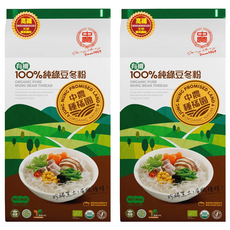 中農粉絲 有機100%純綠豆冬粉 全素 清真HALAL認證, 180g, 2包