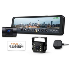 파인뷰 R5 POWER 실외형 LED R5 POWER 후방 실외 GPS 룸미러 블랙박스 출장 설치쿠폰 포함, 본체 + 전방카메라 + SD 카드, 32GB