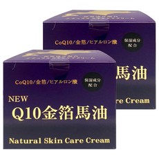 華城商事 NEW Q10金箔馬油 深層保濕 滋潤肌膚 提亮膚色, 100g, 2罐